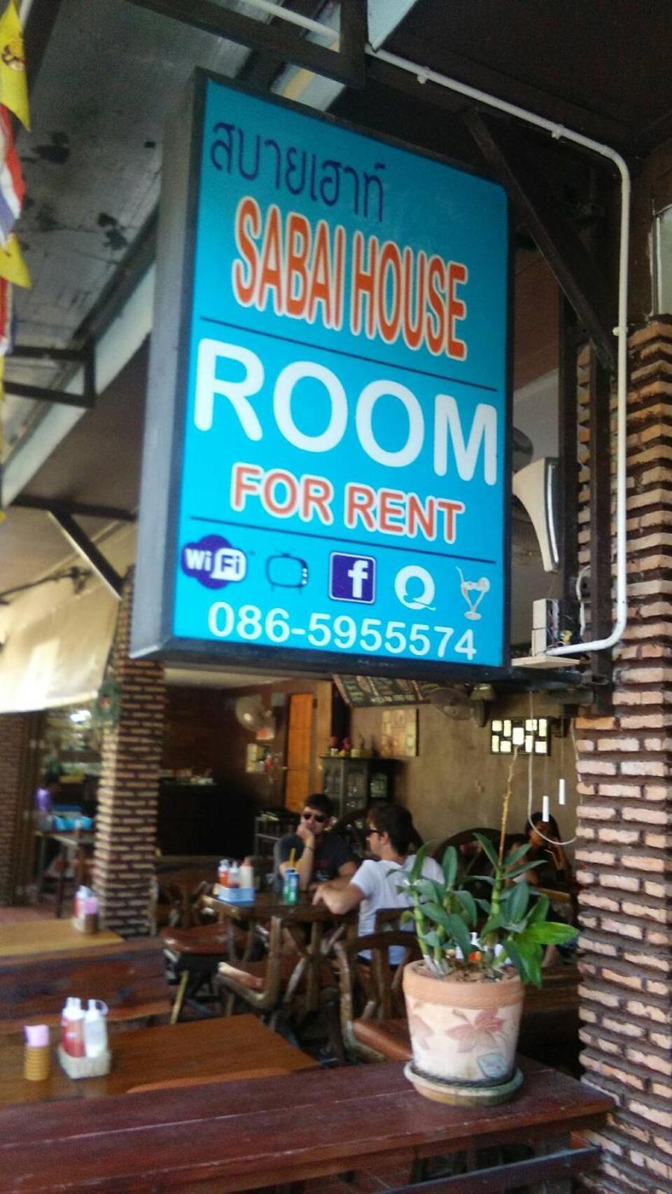 สบาย เฮ้าส์ Hotel เกาะพีพี ภายนอก รูปภาพ
